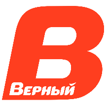 Верный
